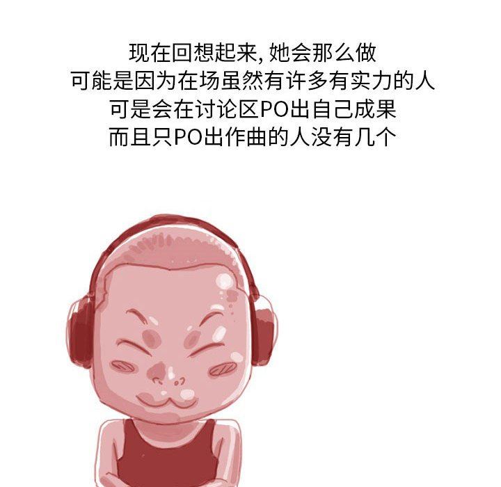 情事物語Classic第41話