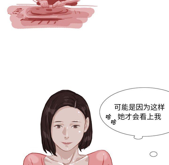 情事物語Classic第41話