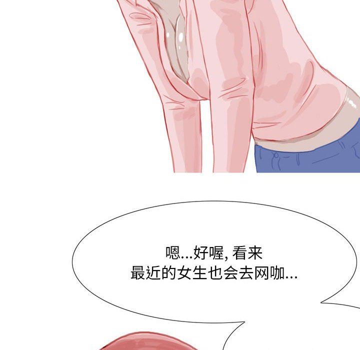 情事物語Classic第42話