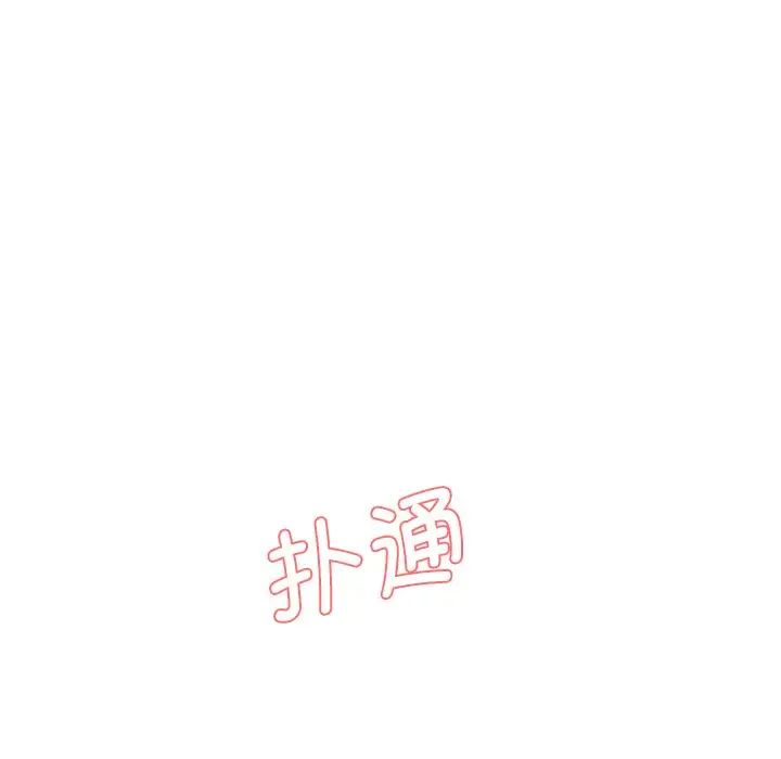 情迷研究室第4话