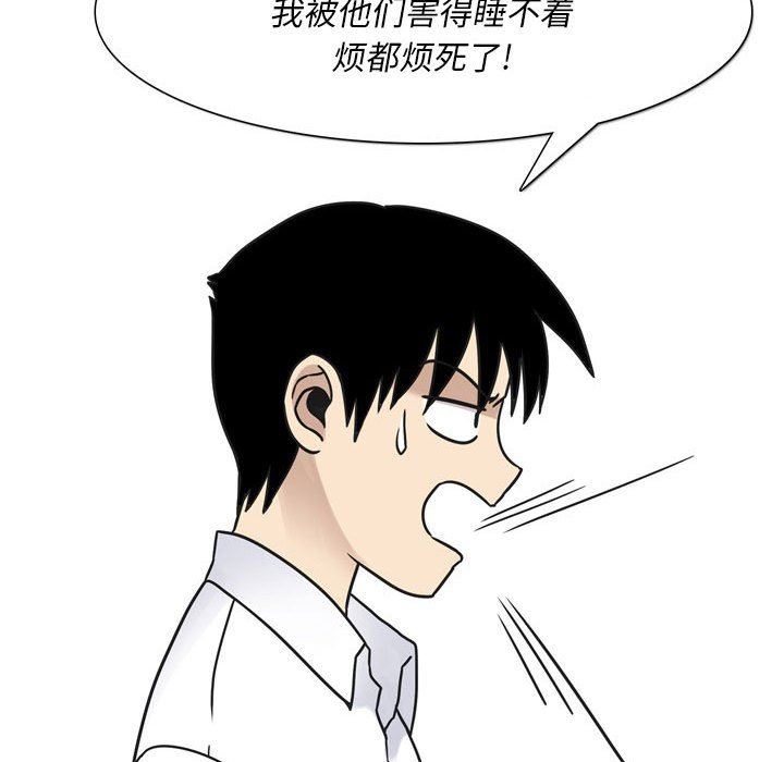 情事物语Classic第43话