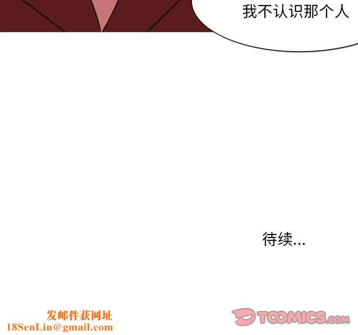 情事物语Classic第43话