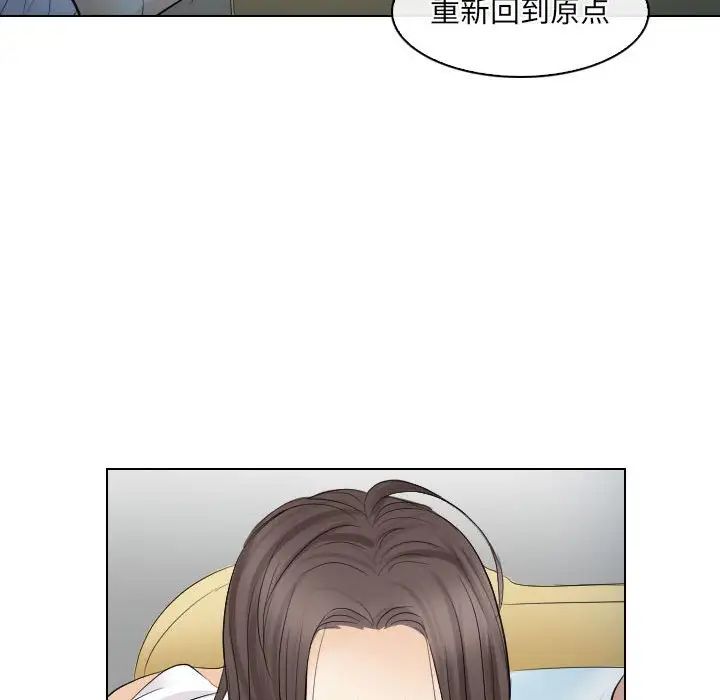 歧途第28话