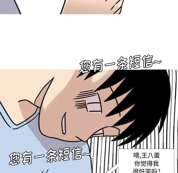 情事物语Classic第44话