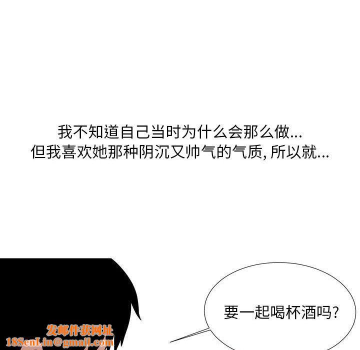 情事物语Classic第45话