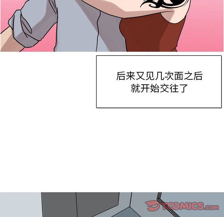 情事物語Classic第45話