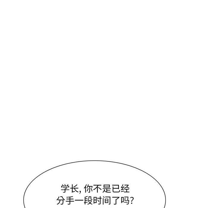 情事物语Classic第46话