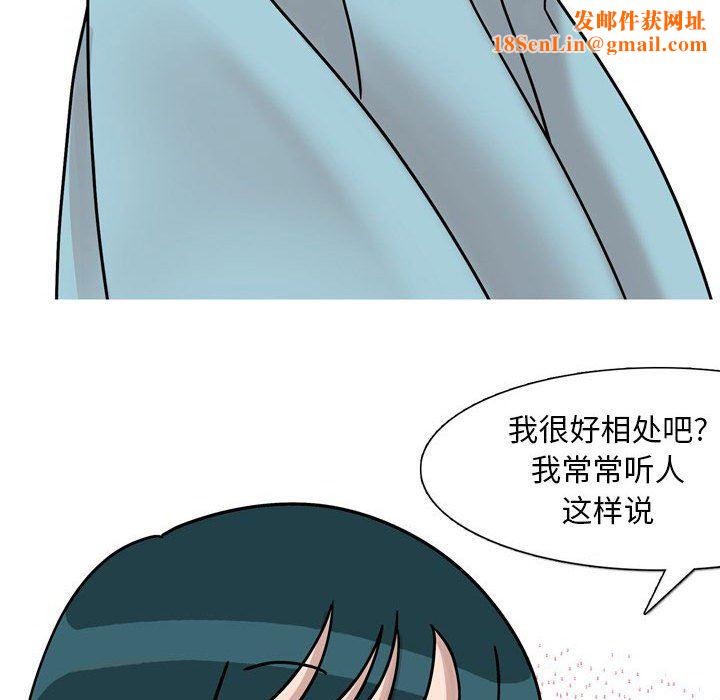 情事物語Classic第46話