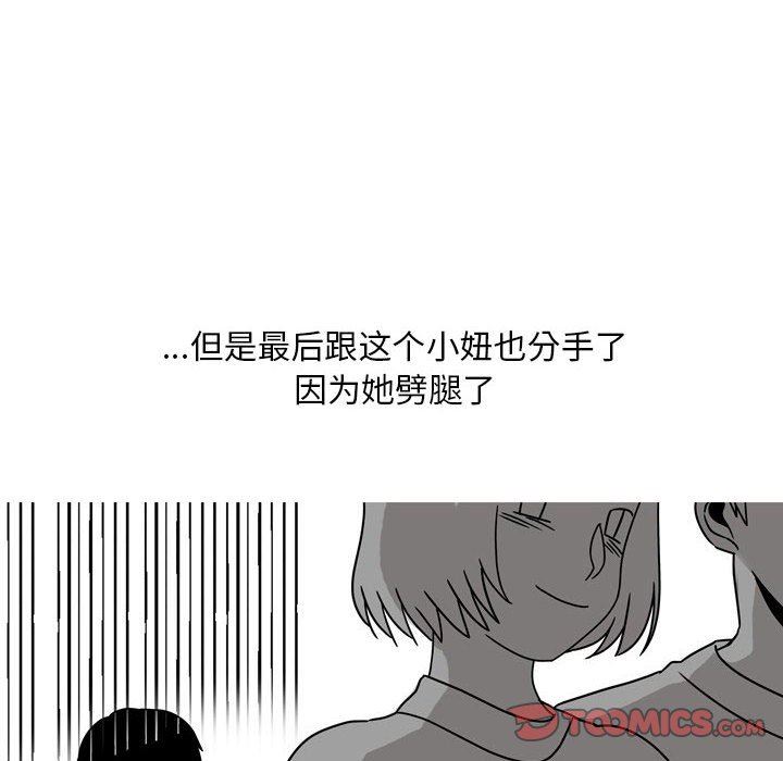 情事物语Classic第46话
