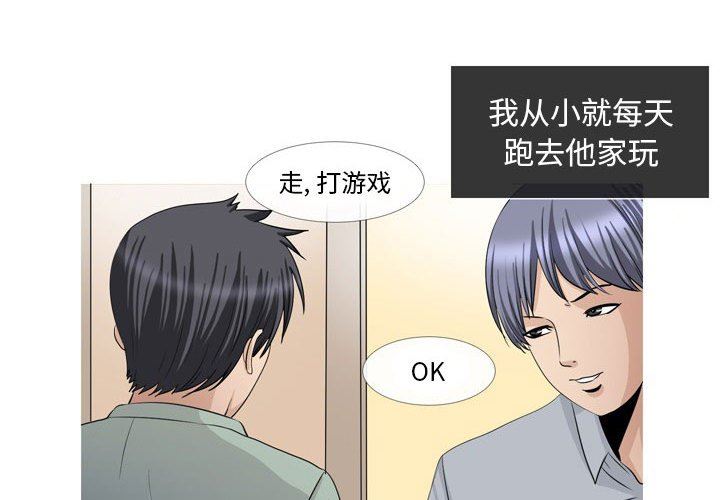 情事物語Classic第47話