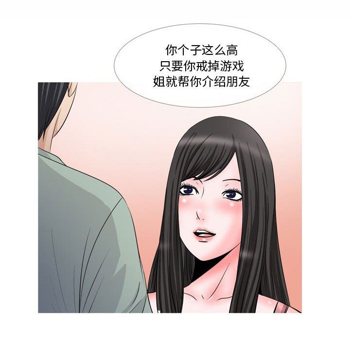 情事物语Classic第47话