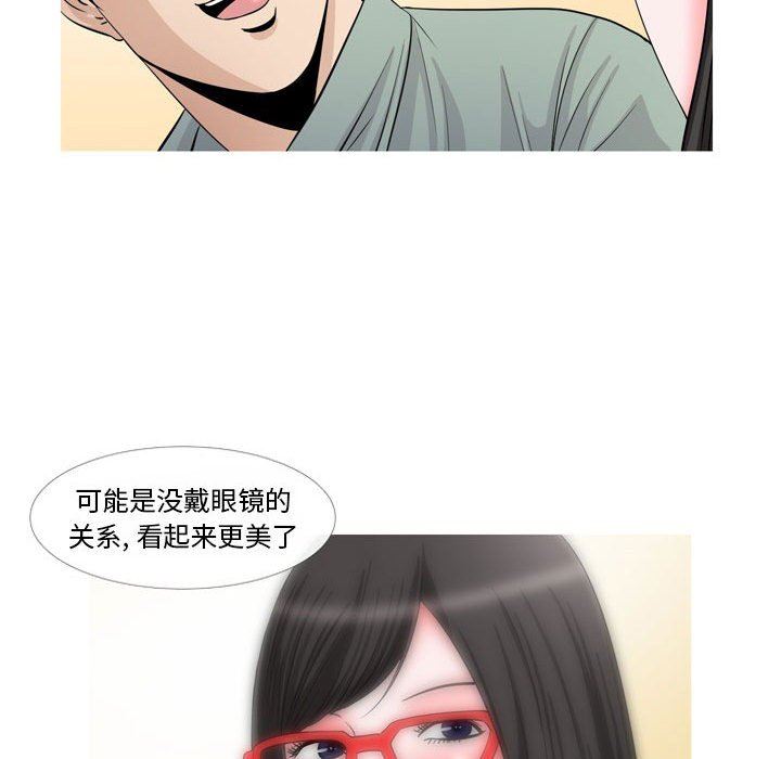 情事物語Classic第47話
