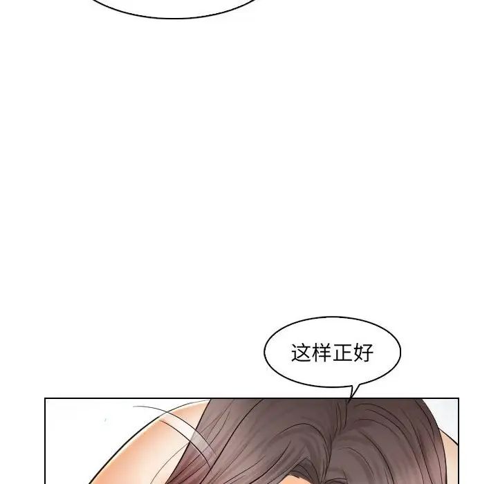 歧途第29话