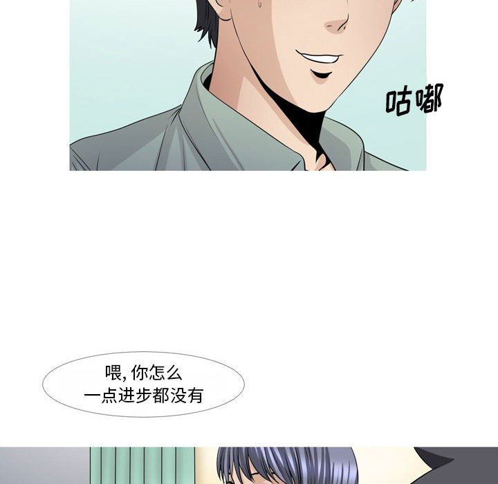 情事物語Classic第47話