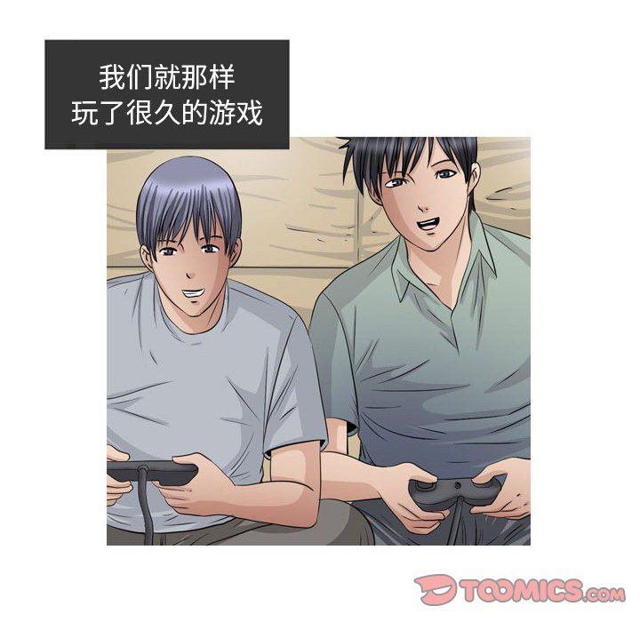 情事物語Classic第47話