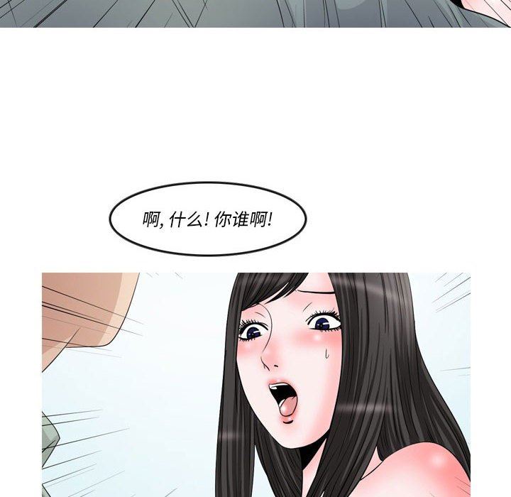 情事物語Classic第48話