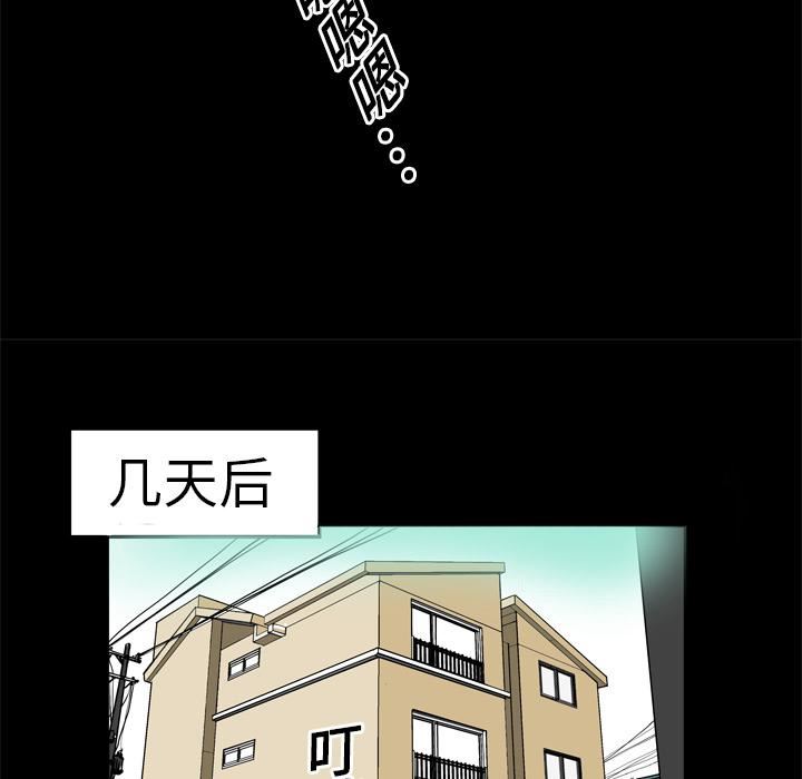 妻子的情人第1话