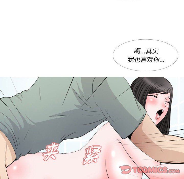 情事物语Classic第48话
