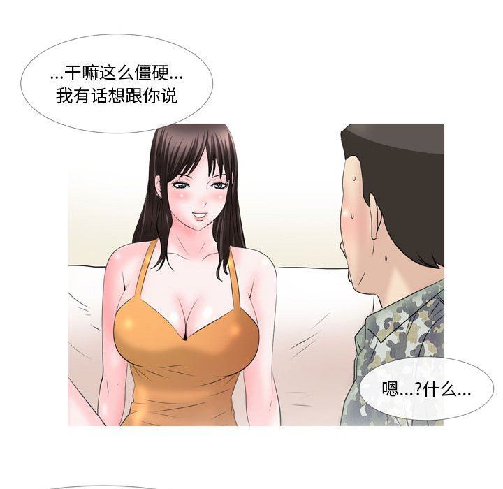 情事物语Classic第49话