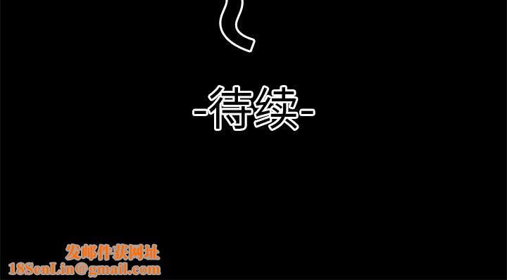 妻子的情人第1話