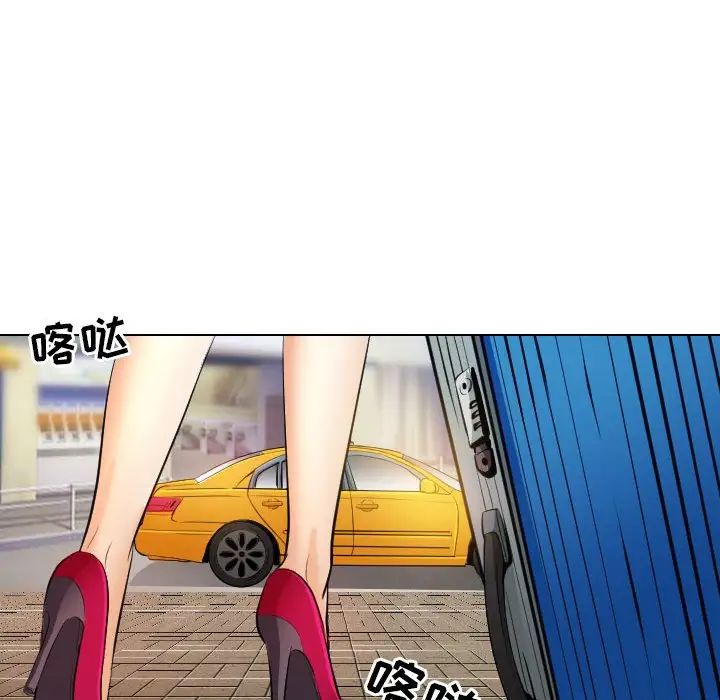 歧途第30话