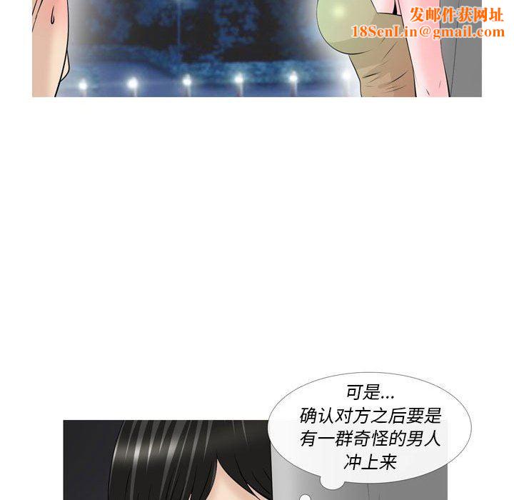 情事物語Classic第51話