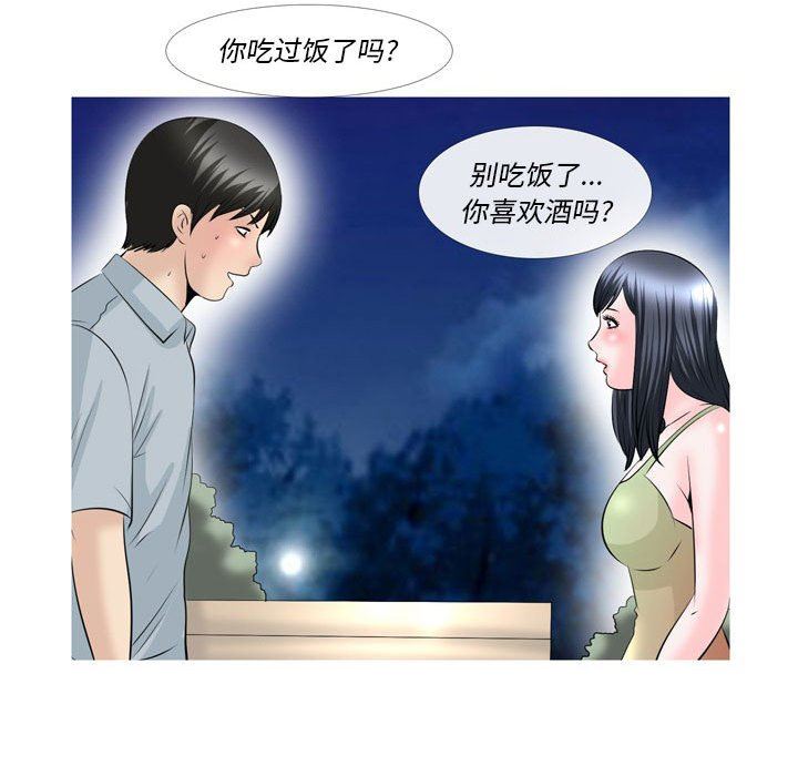 情事物语Classic第51话