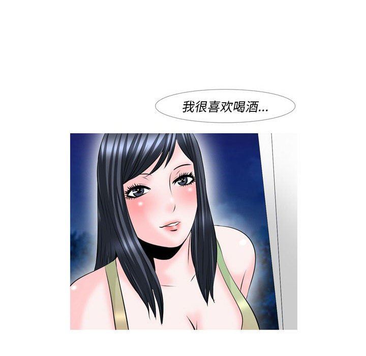 情事物語Classic第51話