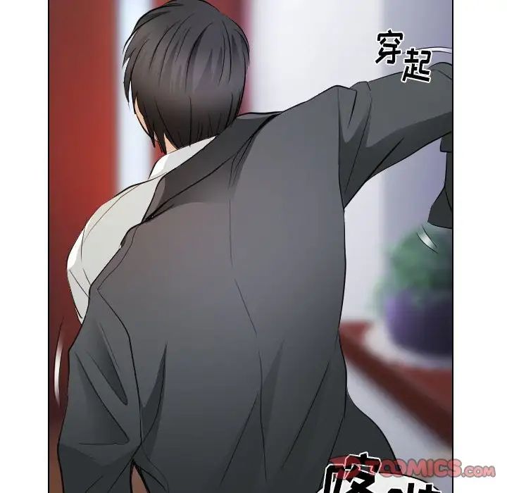 歧途第31话