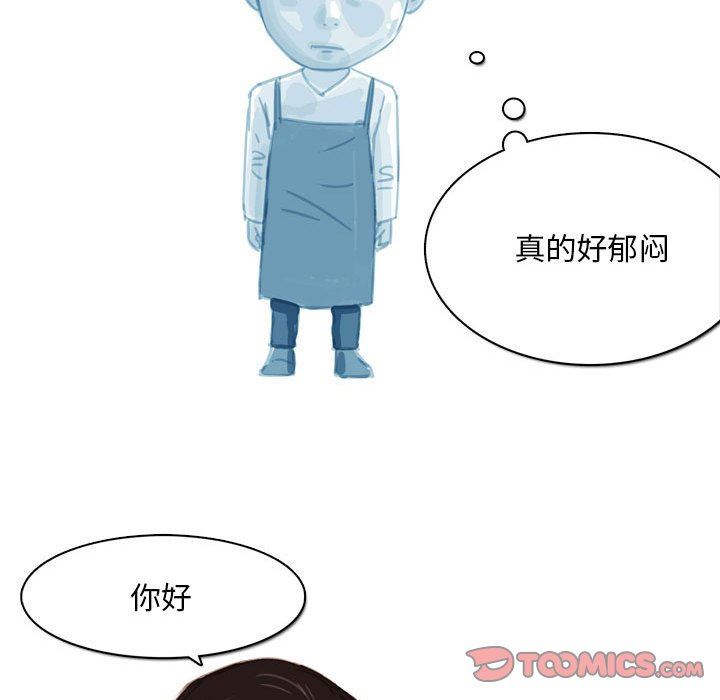 情事物語Classic第53話