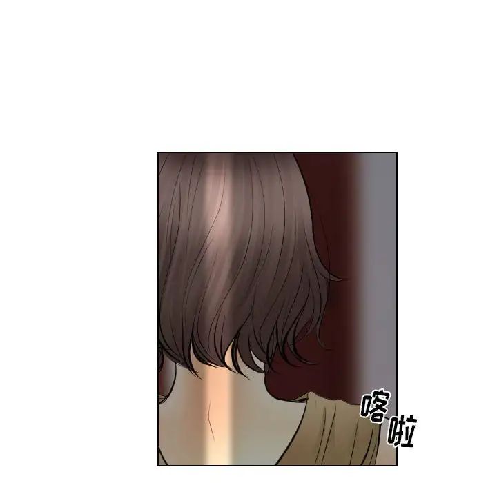 歧途第31话