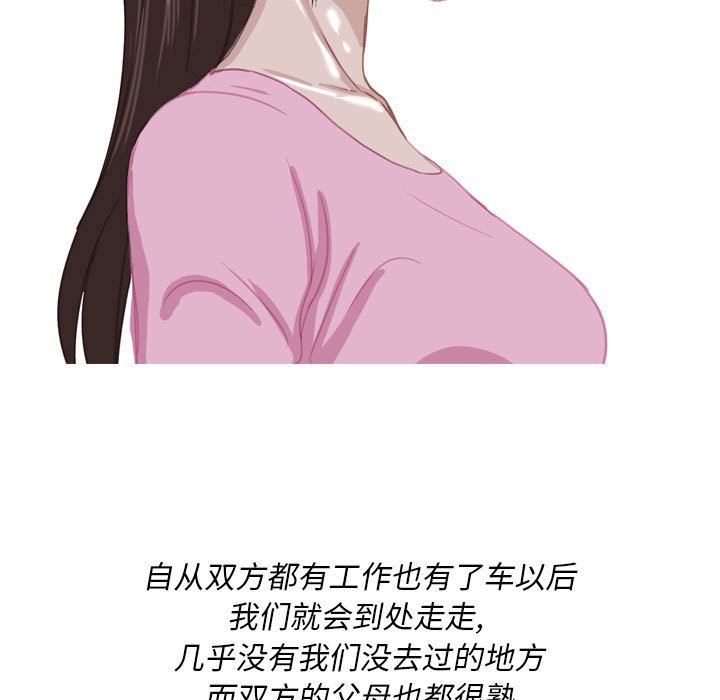 情事物語Classic第54話
