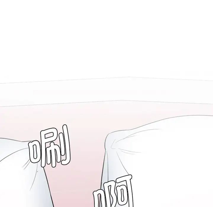 情迷研究室第6話