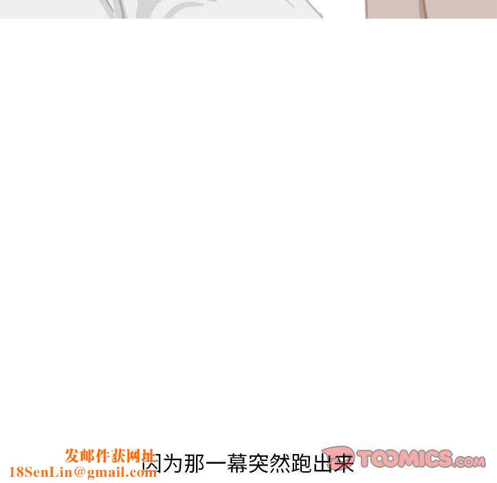 情事物语Classic第54话