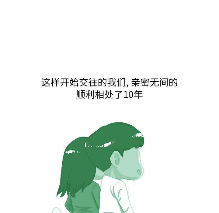 情事物語Classic第54話