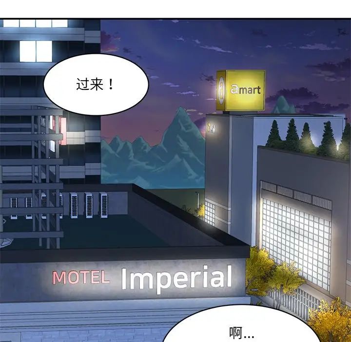 情迷研究室第6话