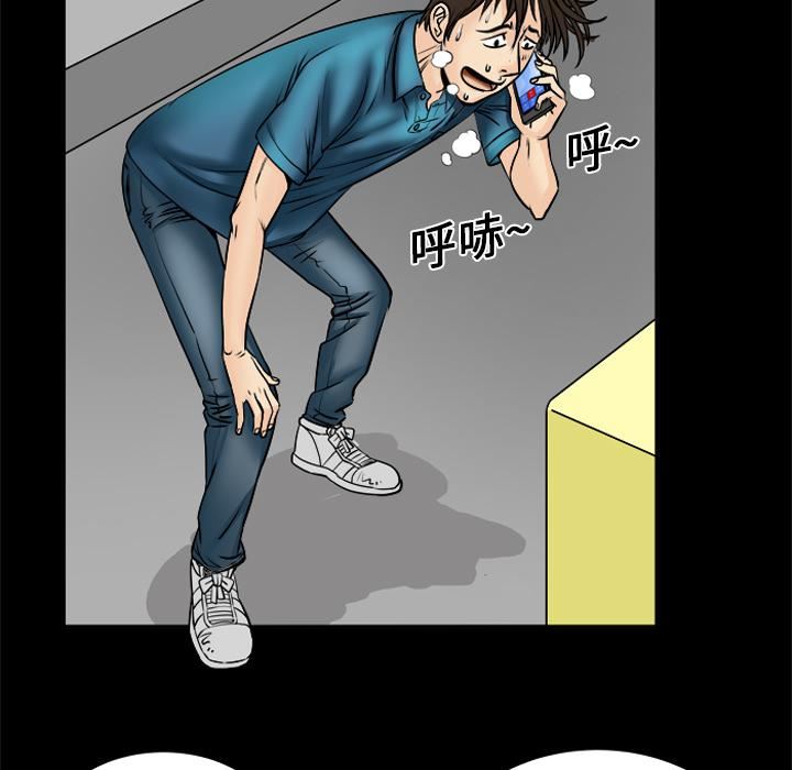 妻子的情人第4話