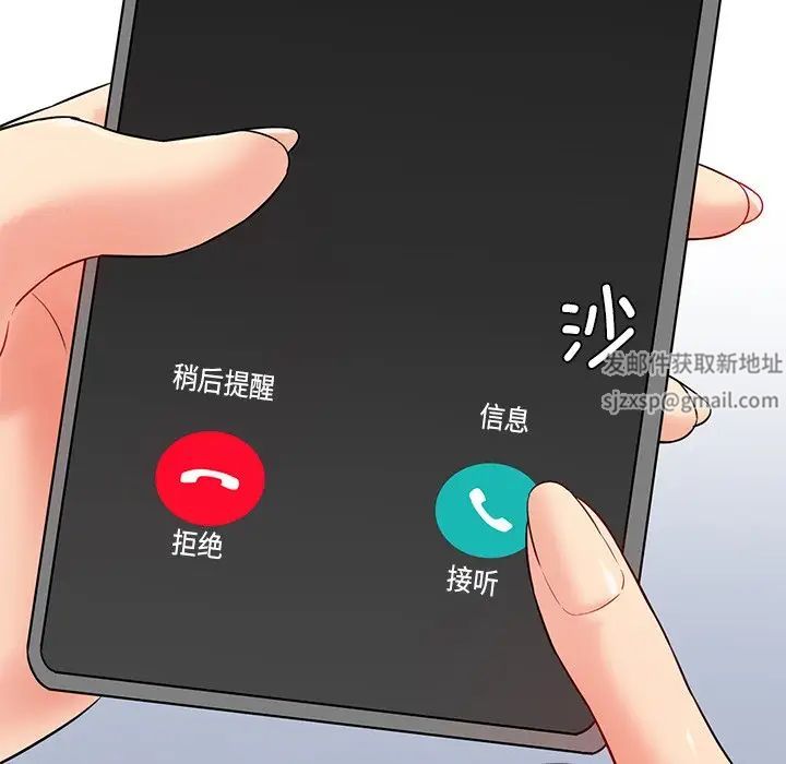 情迷研究室第6话