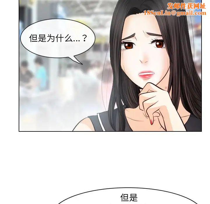 歧途第32话-最终话（完结）