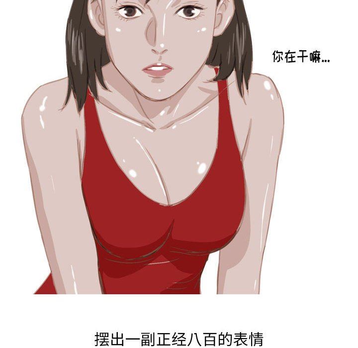 情事物語Classic第55話