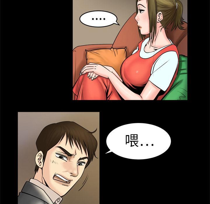 妻子的情人第4話