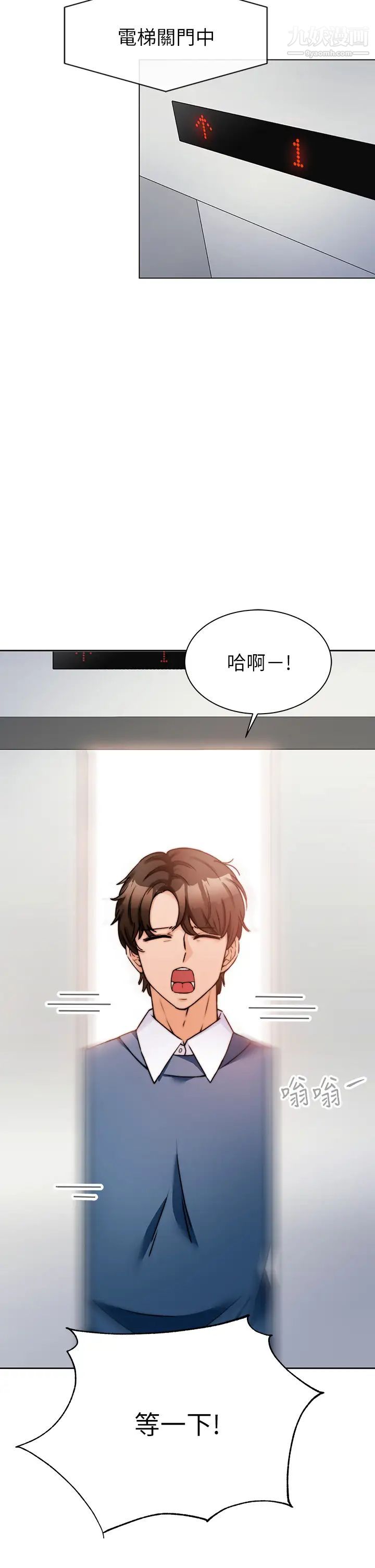 催眠治慾师第1话-催眠也能解决性慾?