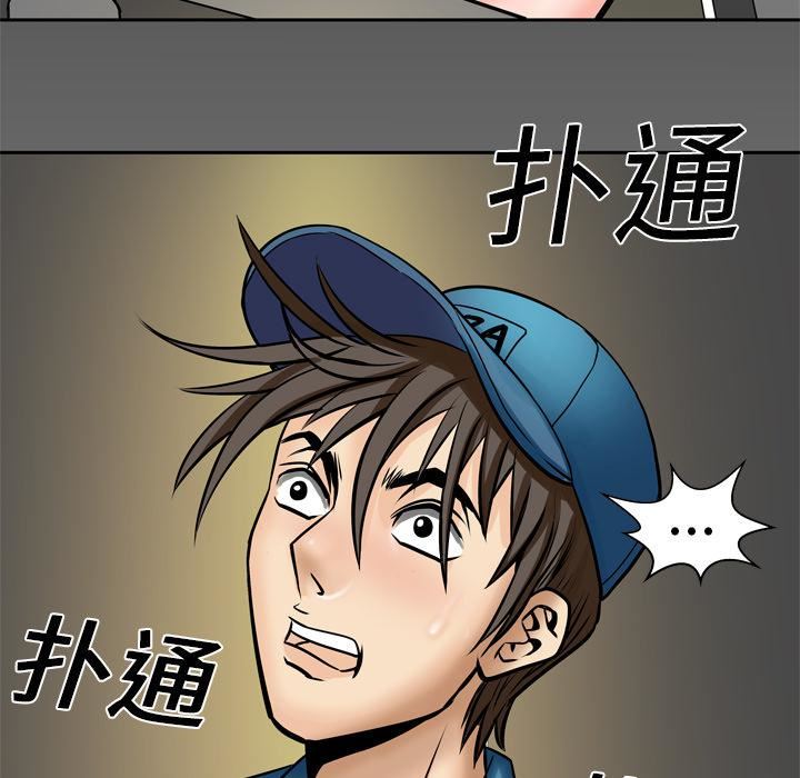 妻子的情人第4话