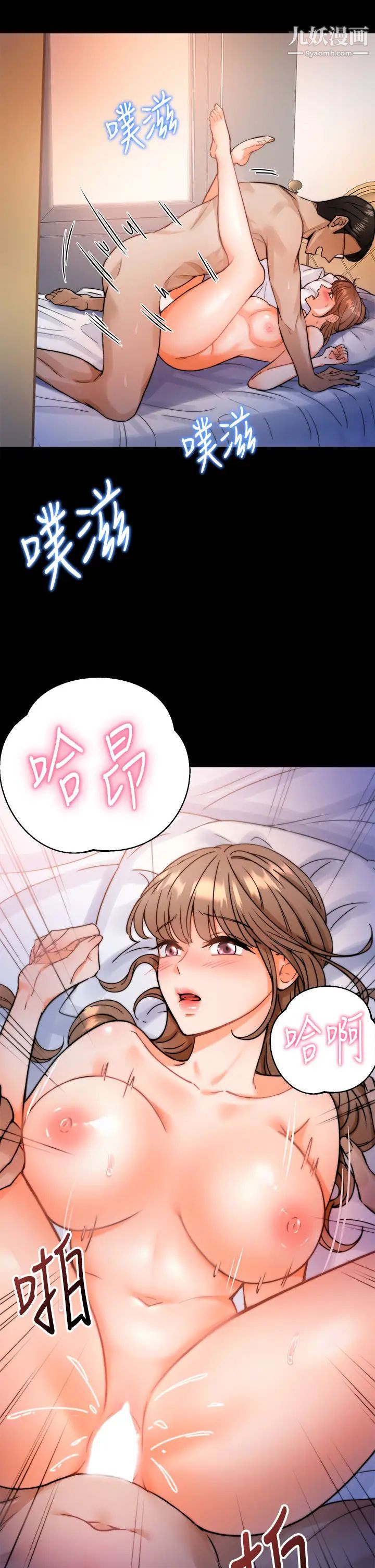 催眠治慾师第1话-催眠也能解决性慾?