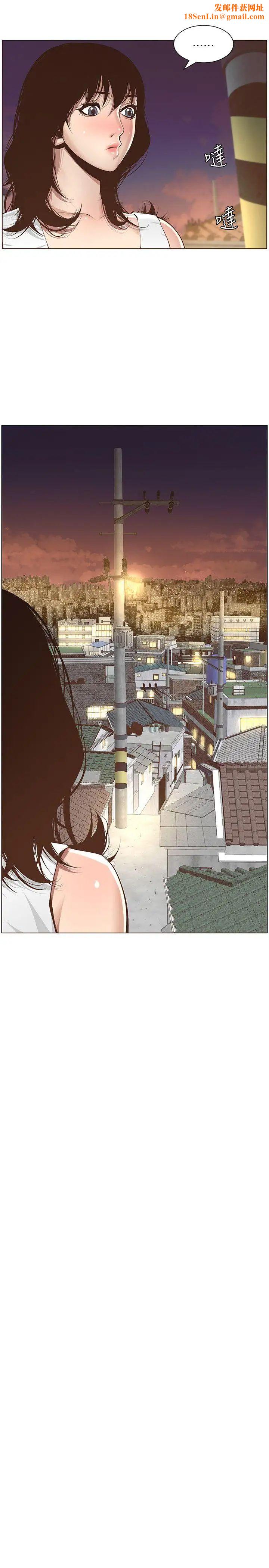 姊妹与继父第3话-突然装什么慈父
