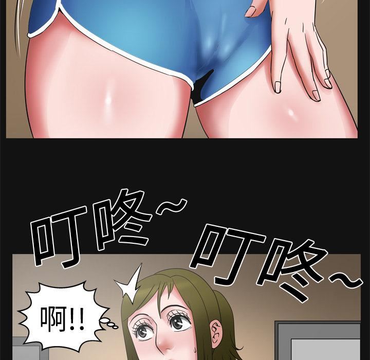 妻子的情人第7話