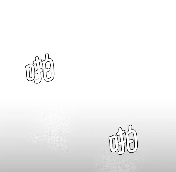 情迷研究室第8話