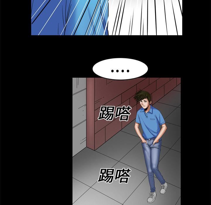 妻子的情人第7话