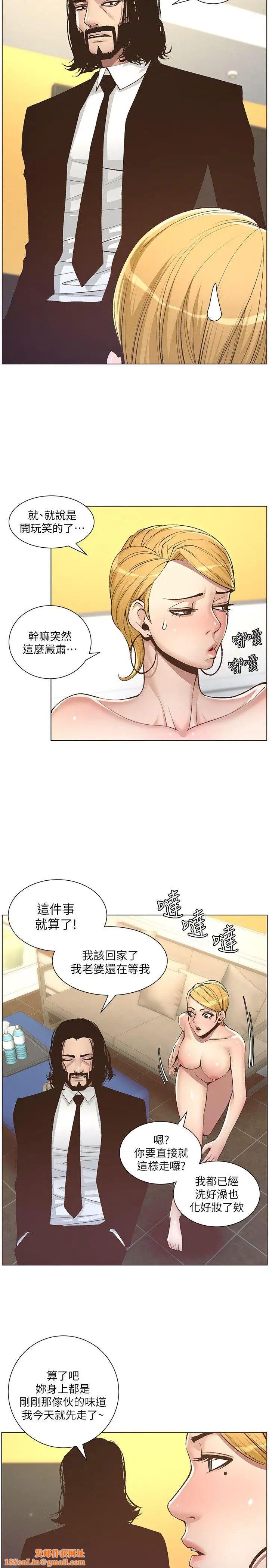 姊妹與繼父第6話-忠於本能的野獸