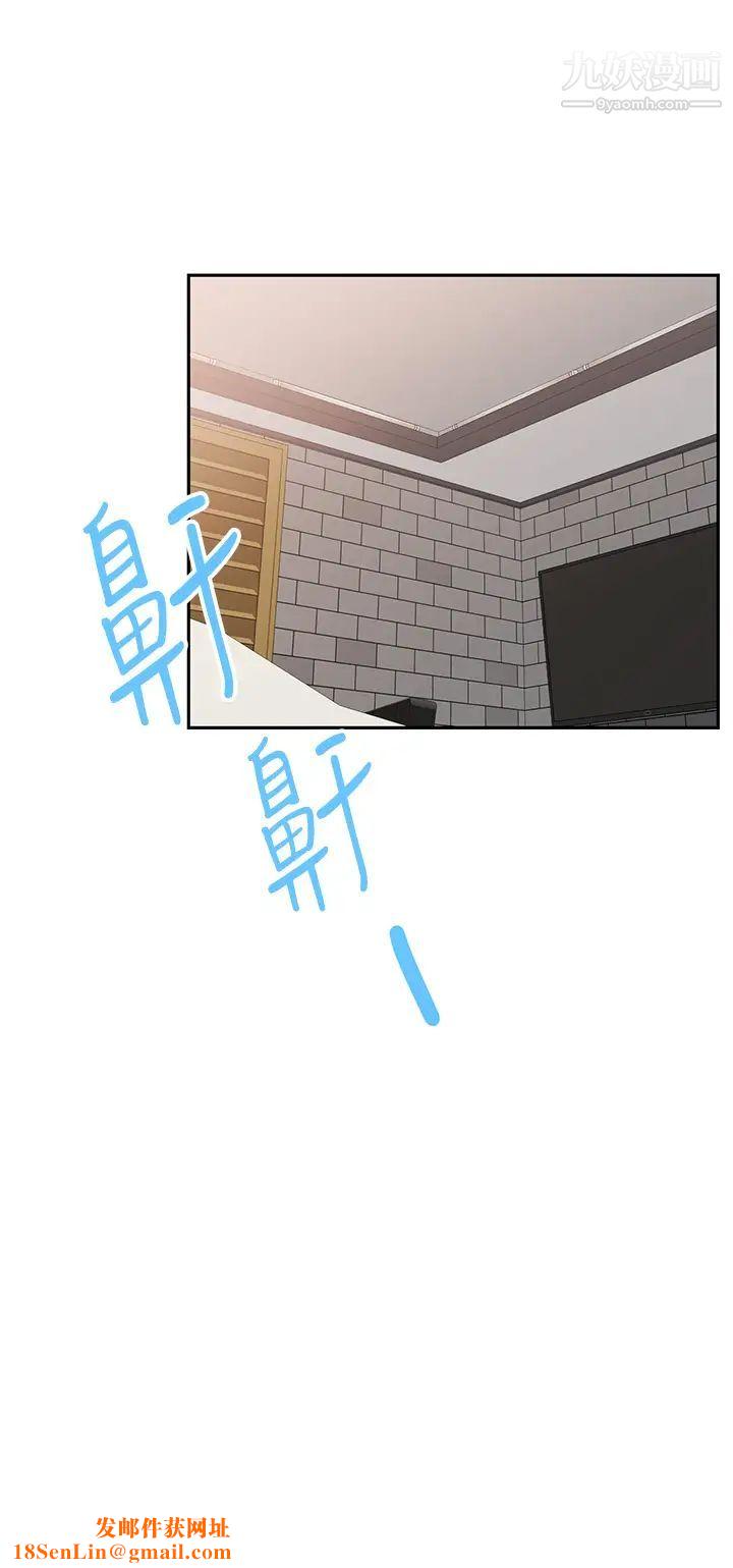 催眠治慾师第7话-渴望催眠的officelady